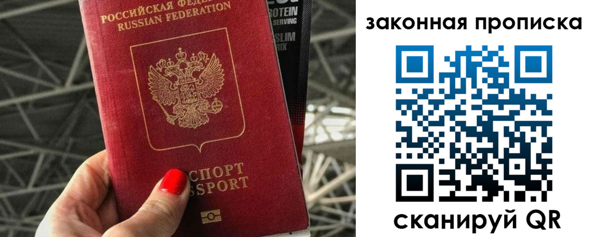 прописка для военкомата в Великом Новгороде