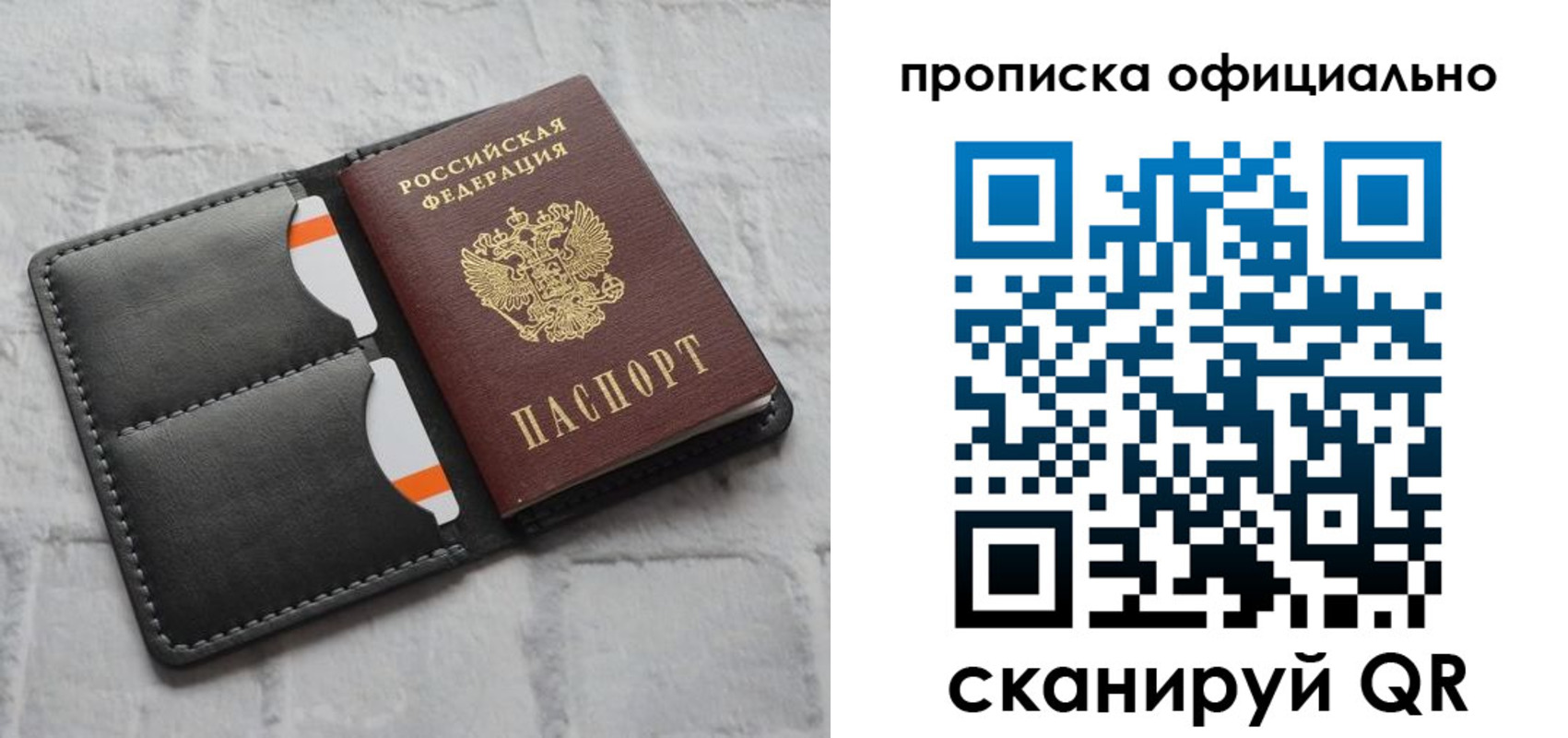 временная регистрация госуслуги в Великом Новгороде