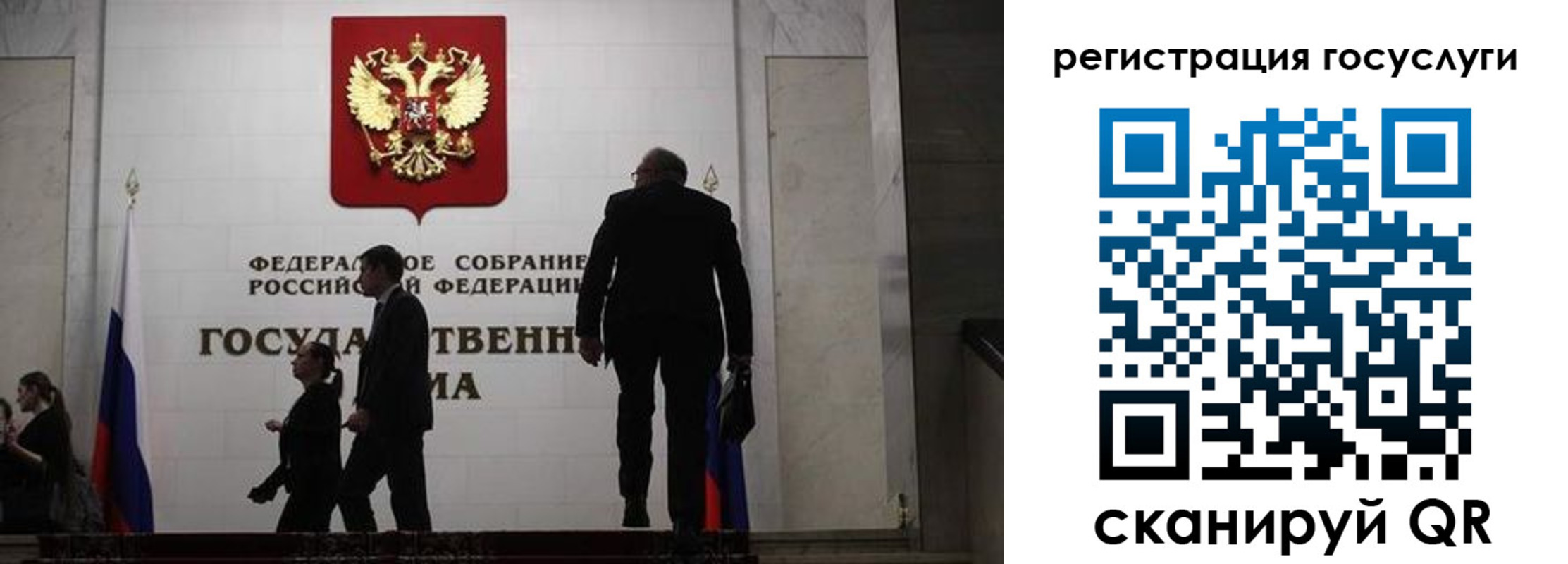 временная регистрация купить в Великом Новгороде